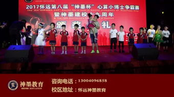 TVB2015年万千星辉颁奖典礼