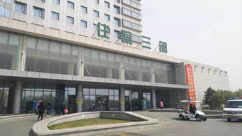 西宁生殖保健医院