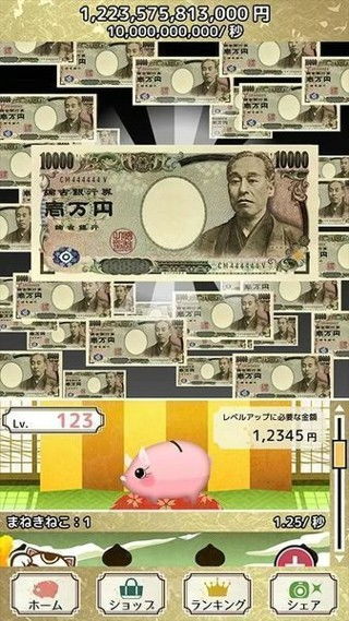2400日元