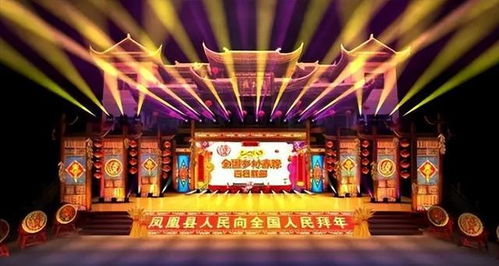 南瓦窑2016春节晚会