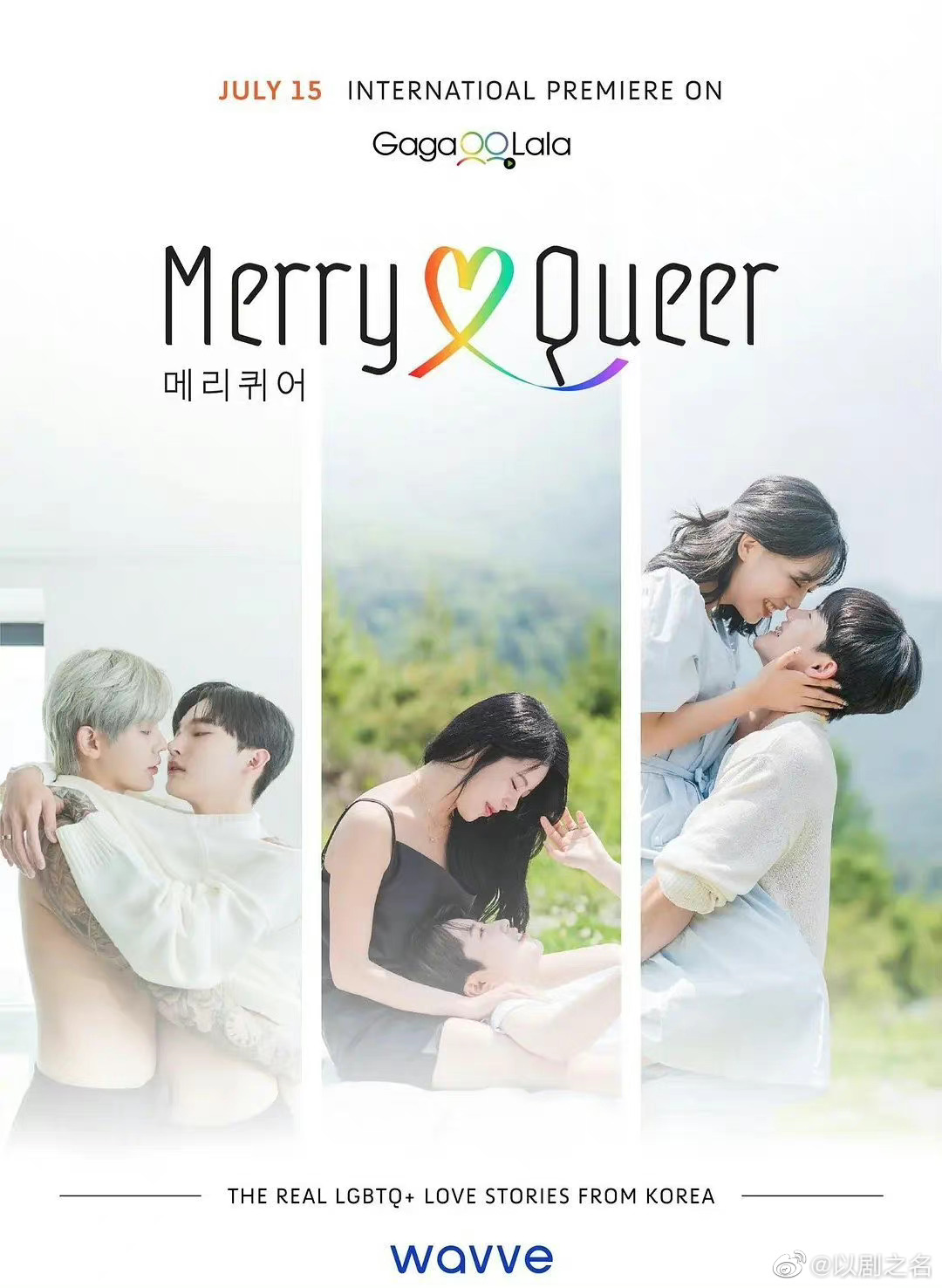 queer click 中文网站