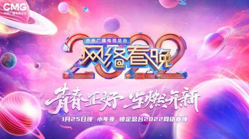 cntv中国网络电视台5