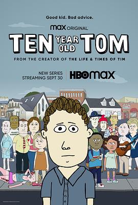 tom汤姆影视十年