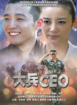 ceo 文库