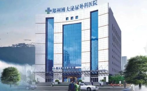 青海省第四人民医院