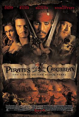 电影加勒比海盗5在线观看
